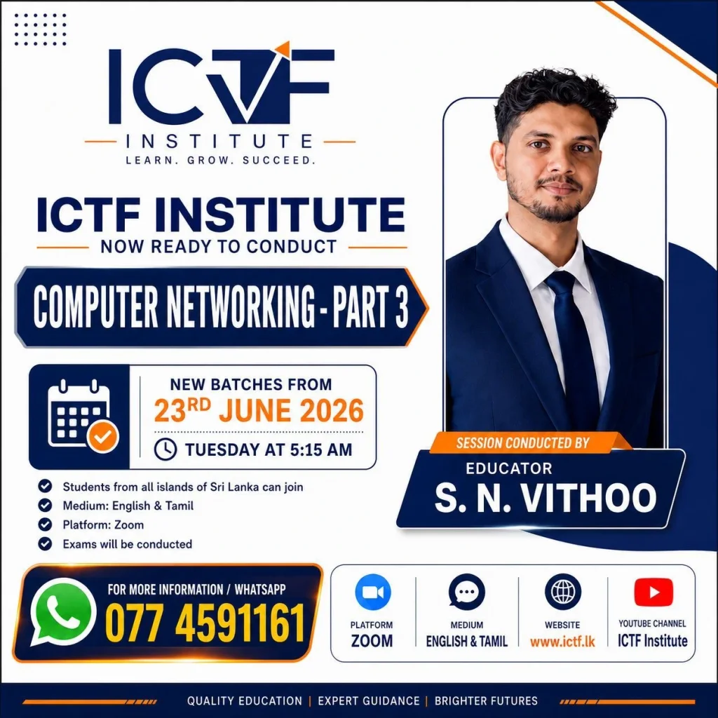 2027 A/L Batch ICT - NW